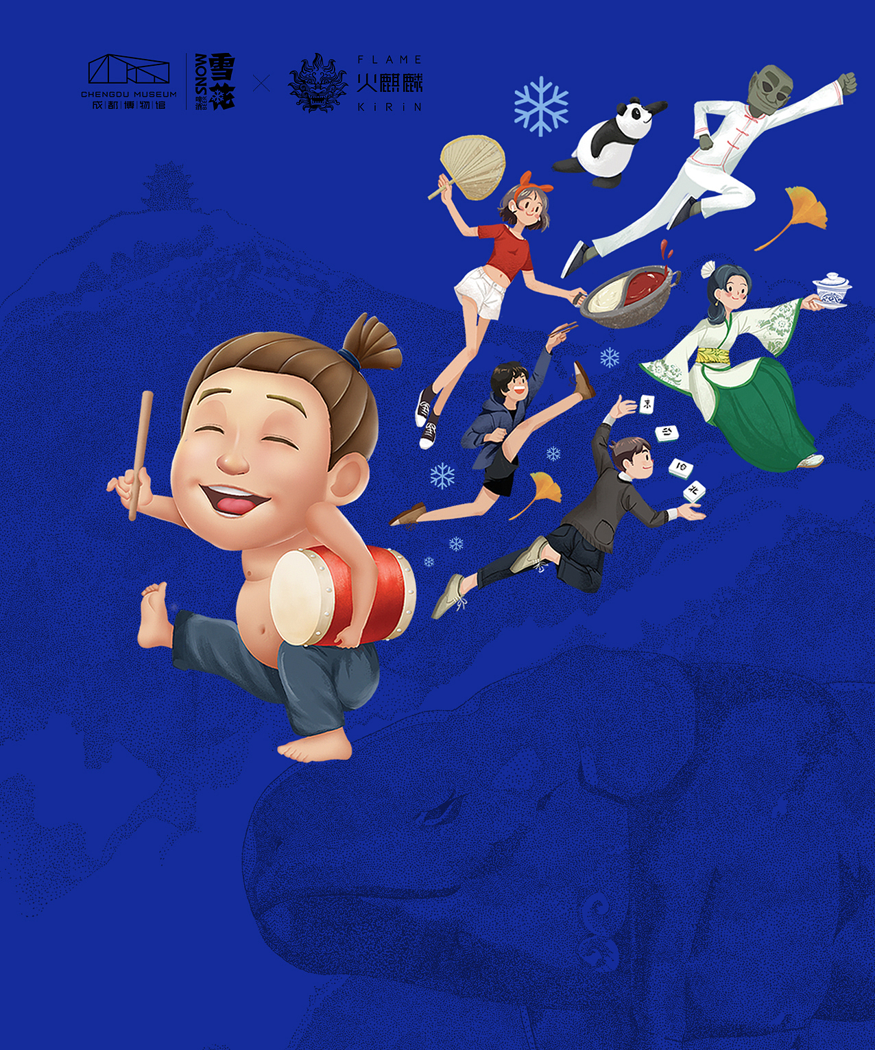 成都博物馆×雪花啤酒丨麒麟品牌与包装（图ZMjY3ODk3MDI0） - 包装 - 站酷设计师火麒麟品牌包装原创素材 - 站酷ZCOOL