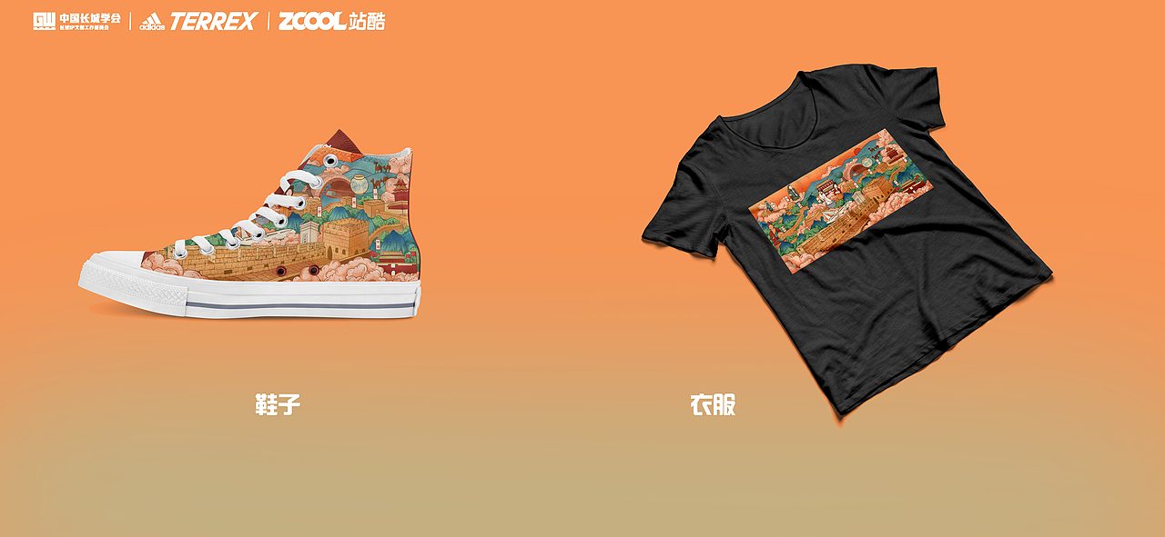 一朝一城（图ZMjc2NzQ3MzY4） - 图案 - 站酷设计师猪猪楠原创素材 - 站酷ZCOOL