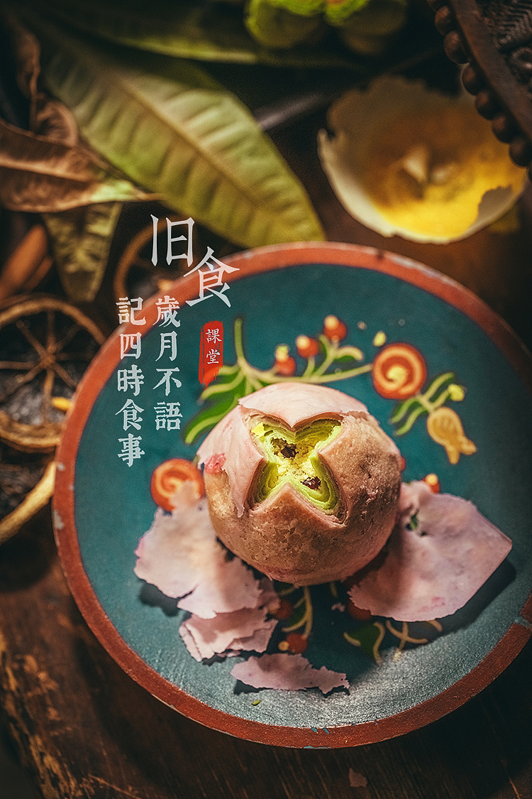 旧食|一组传统中式点心
