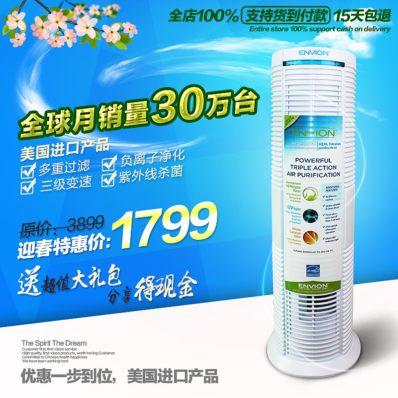 一些主图（图ZMTg0MzQzNjg=） - 运营设计 - 站酷设计师老伟狼原创素材 - 站酷ZCOOL