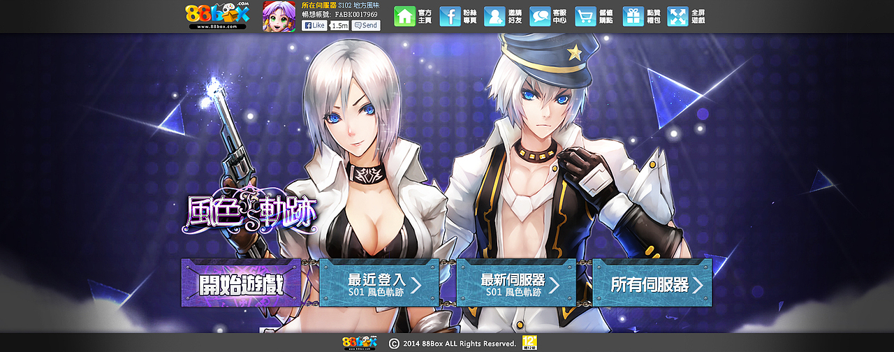 APP整理（图ZNTQyODY3MjQ=） - 游戏/娱乐 - 站酷设计师挥洒风口浪尖原创素材 - 站酷ZCOOL