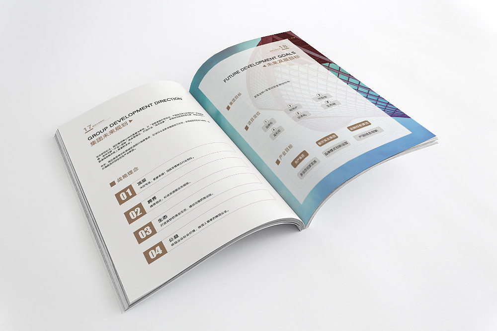 企業(yè)畫冊（圖ZMTI5NzUxMTA0） - 書籍/畫冊 - 站酷設(shè)計師By背影原創(chuàng)素材 - 站酷ZCOOL