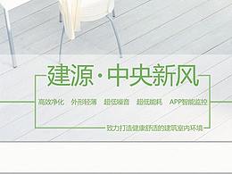 三折页