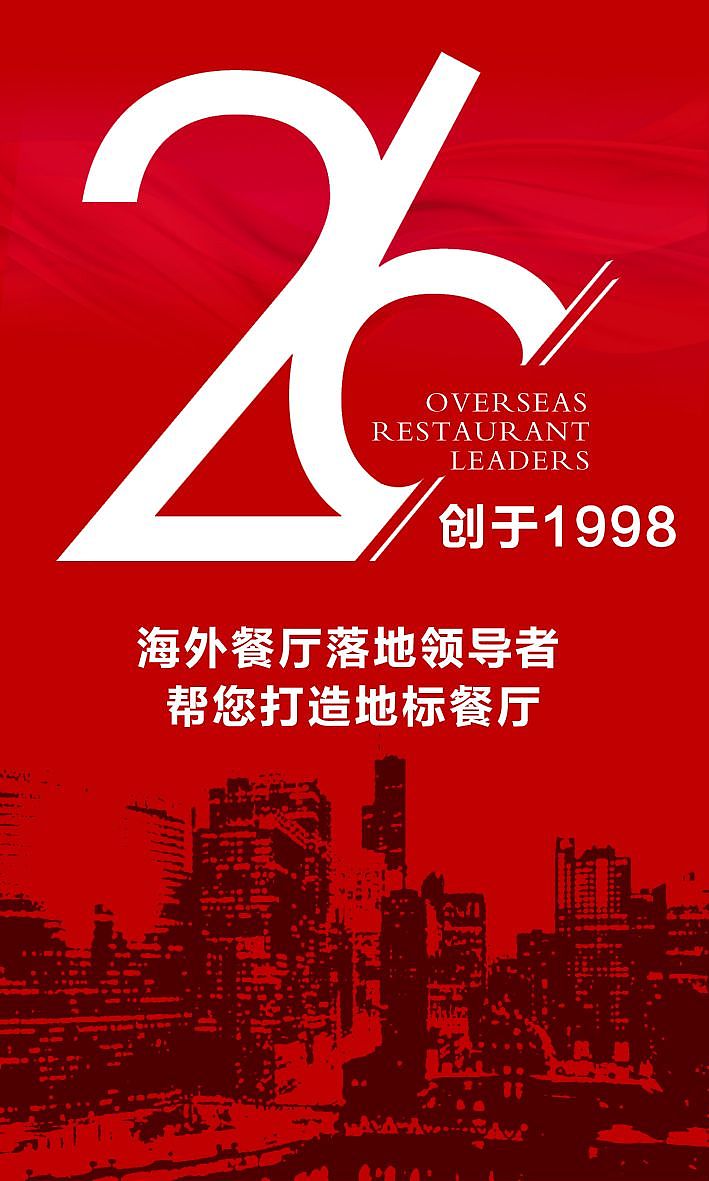 近期接单海报设计（图ZMzY1MDQ1Mzcy） - 海报 - 站酷设计师远果原创素材 - 站酷ZCOOL