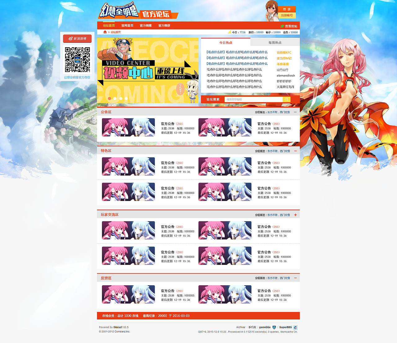 论坛|网页|游戏/娱乐|redesign_ - 原创作品 - 站酷 (zcool)