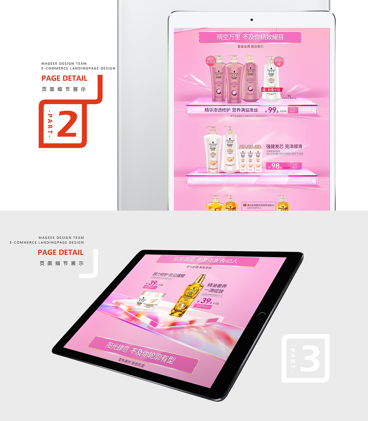 那些年的那些页面（图ZMTU1MDQxMTYw） - 电商 - 站酷设计师山水6777原创素材 - 站酷ZCOOL