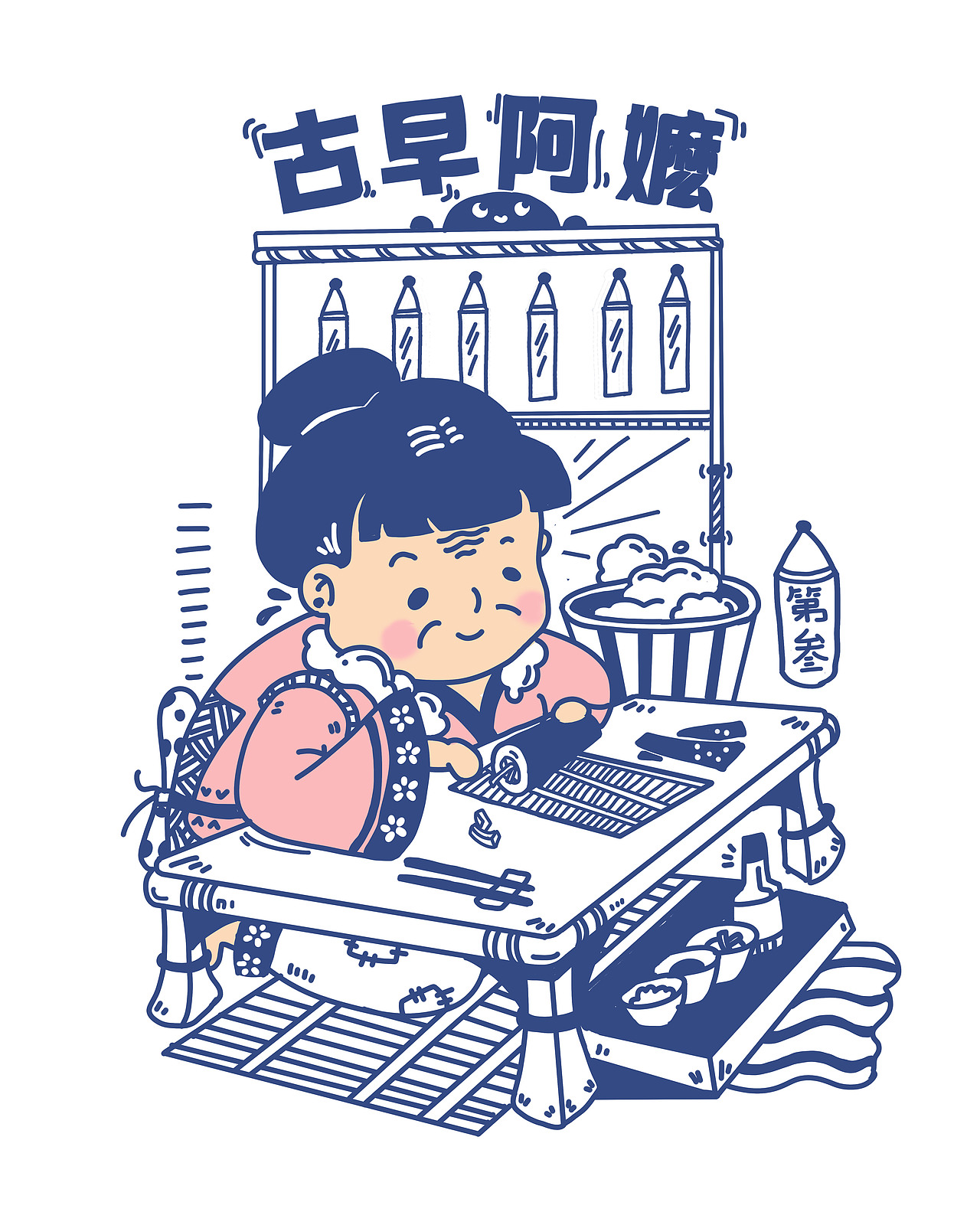 2019整理