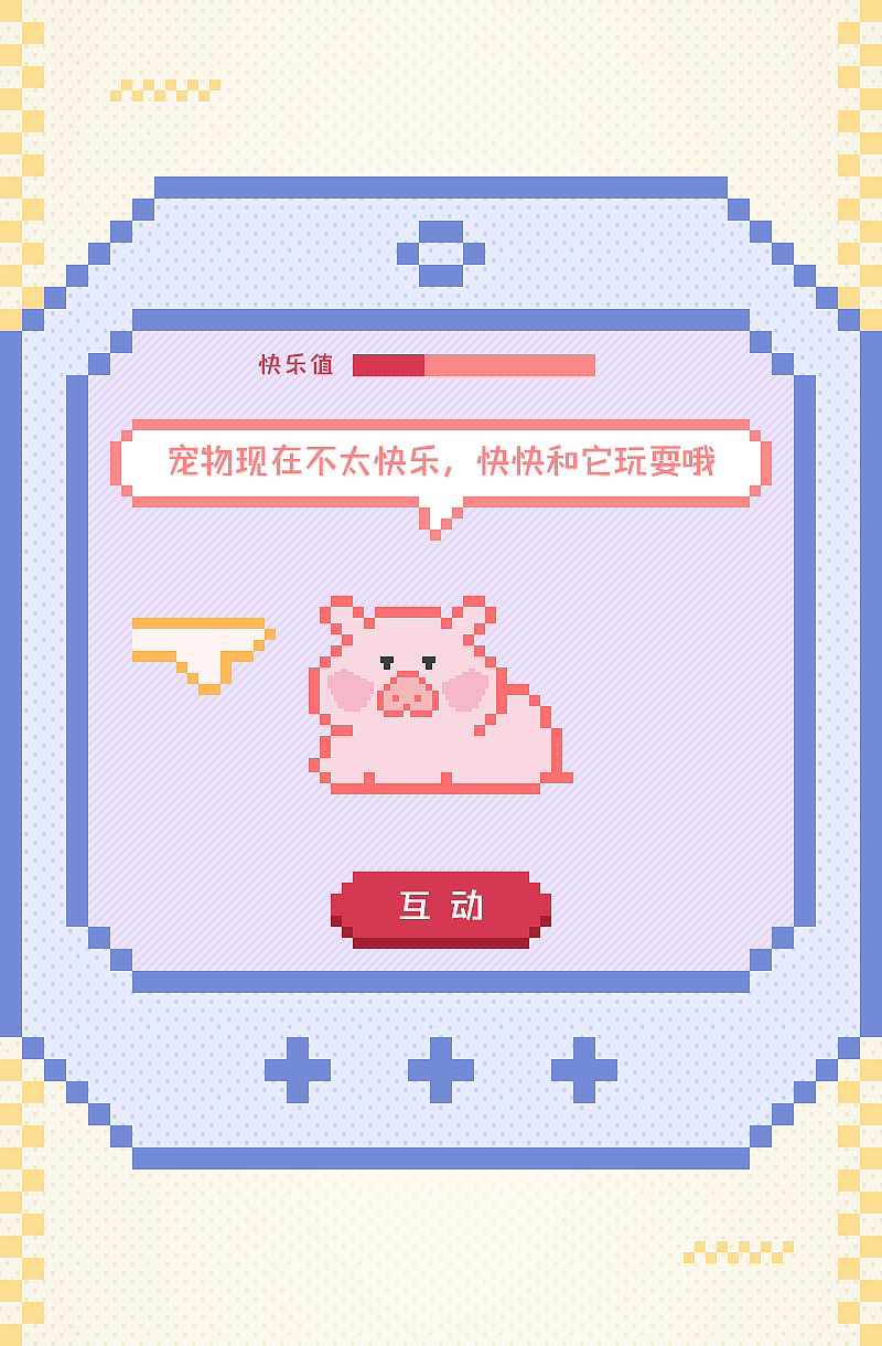 模拟饲养员，start!（图ZMjE4NDQ4ODYw） - 海报 - 站酷设计师CC子的日常原创素材 - 站酷ZCOOL