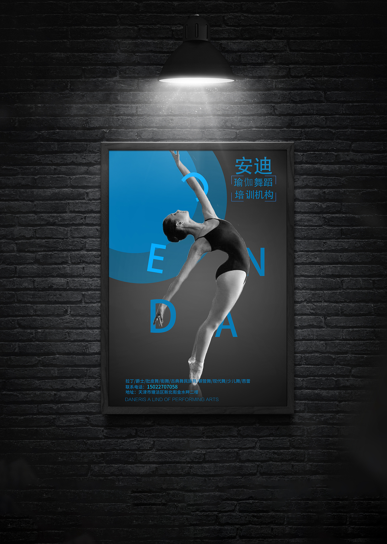 《海报合集》-黄人李