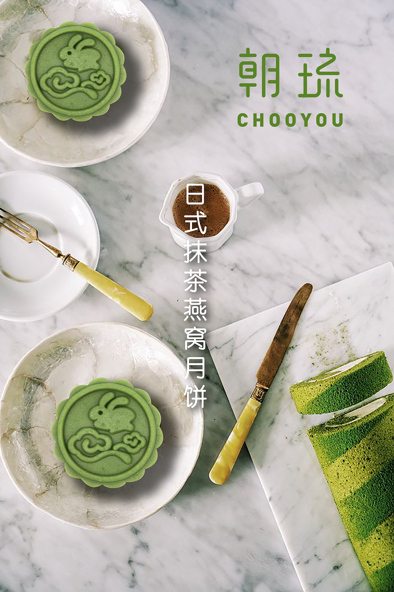 一盒有故事的燕窝月饼