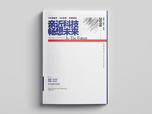 一组封面