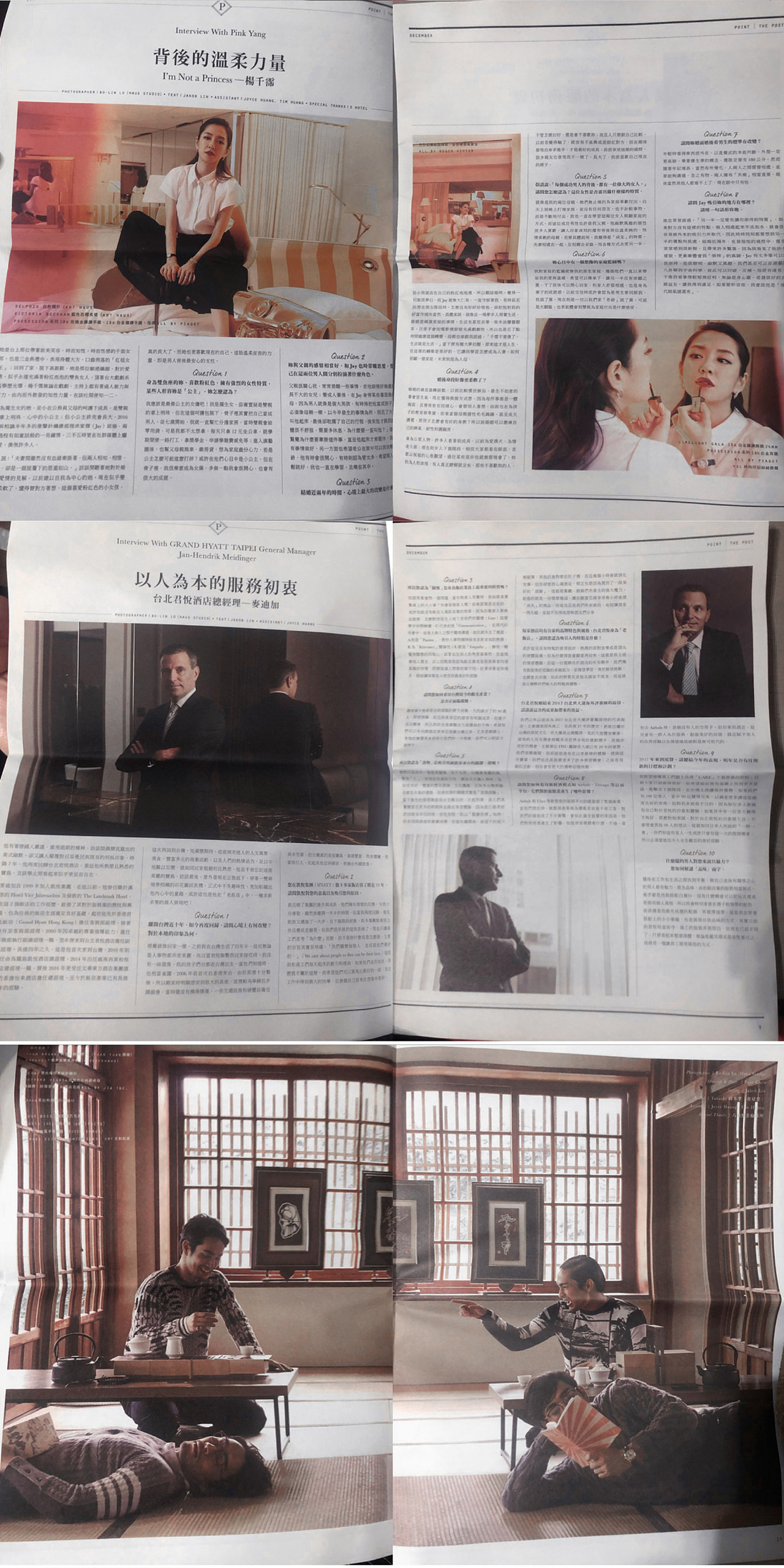 男性时尚刊物总编辑设计（图ZMTczMzQ4MjMy） - 书籍/画册 - 站酷设计师禄人设计原创素材 - 站酷ZCOOL