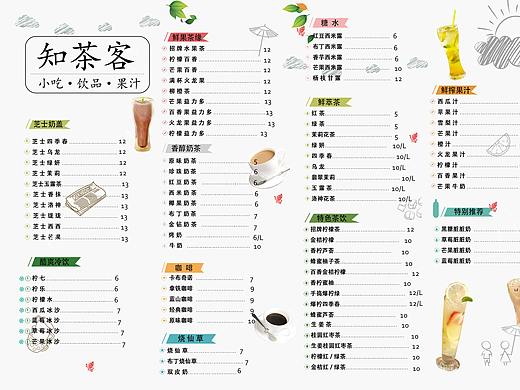 快餐店菜单