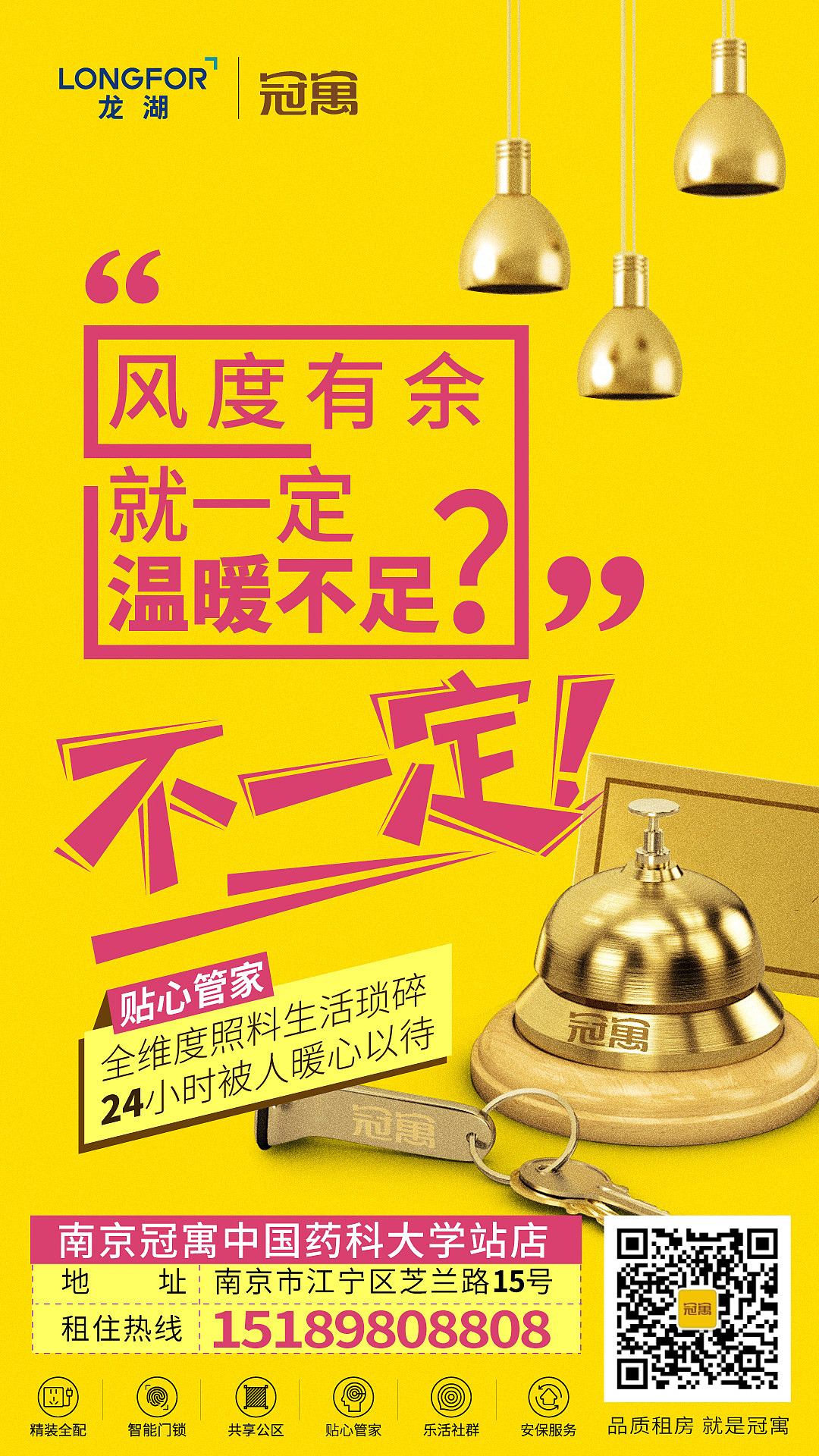 2019某些地产类新媒体刷屏稿件（图ZMTkyMjkxNDY0） - 海报 - 站酷设计师黑头猫很白原创素材 - 站酷ZCOOL