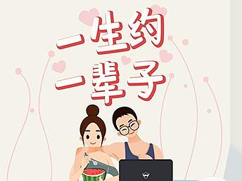 情侣节日壁纸