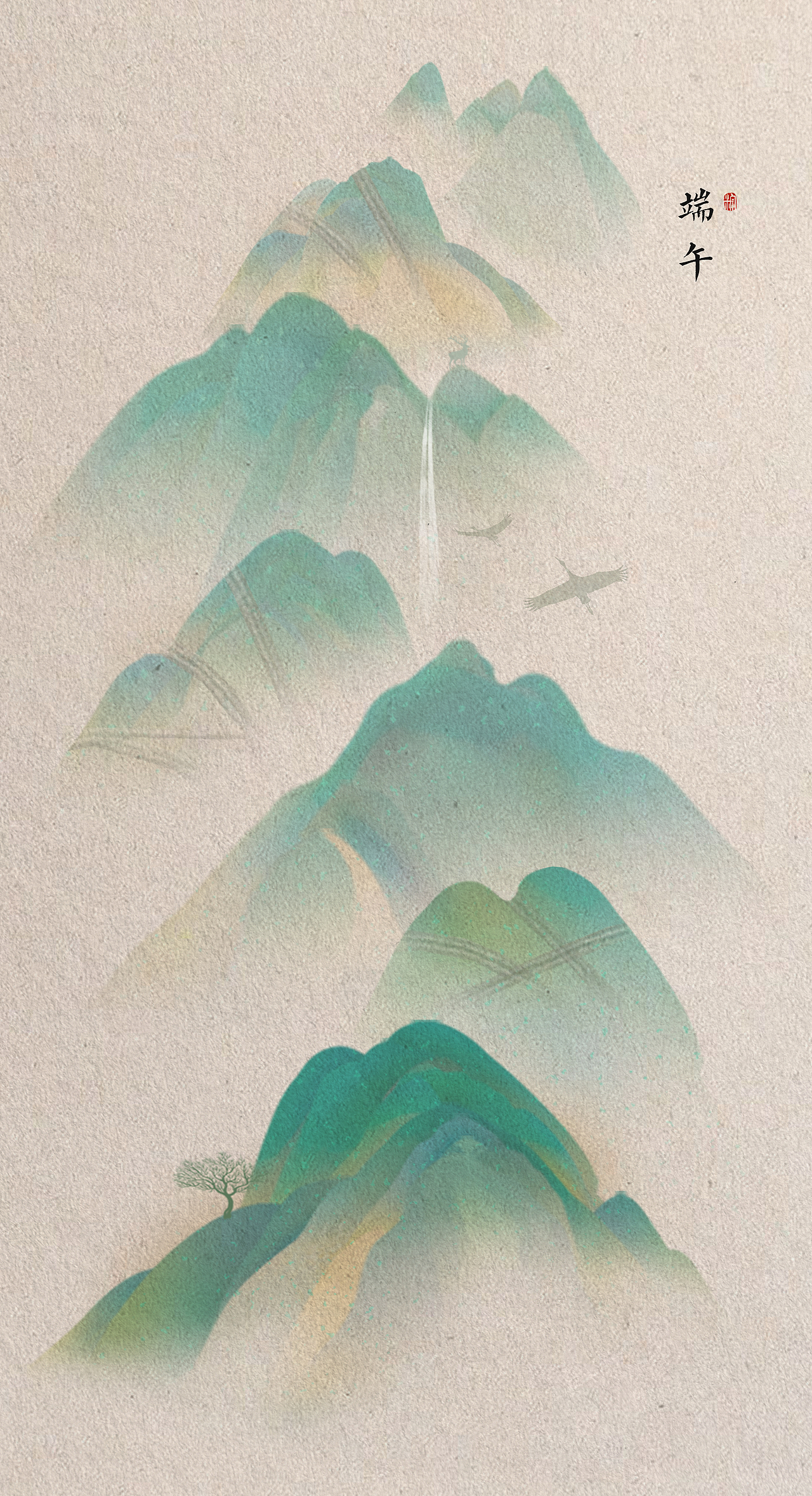 端午海报（图ZMjU4NzI4NTk2） - 海报 - 站酷设计师小妖的怪原创素材 - 站酷ZCOOL