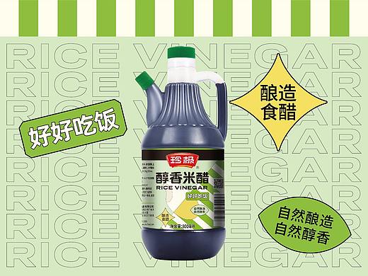 珍极醇香米醋、料酒 丨 CALLBACK.DESIGN 超表达设计