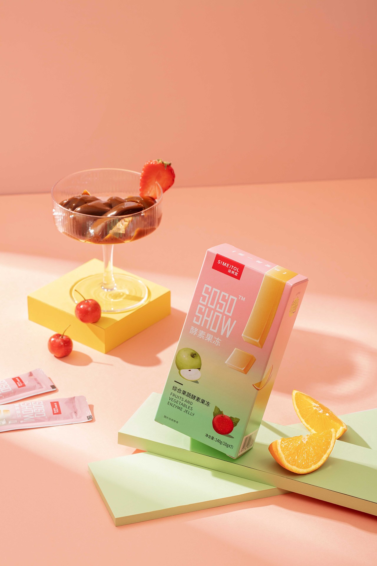 酵素果冻包装设计方案