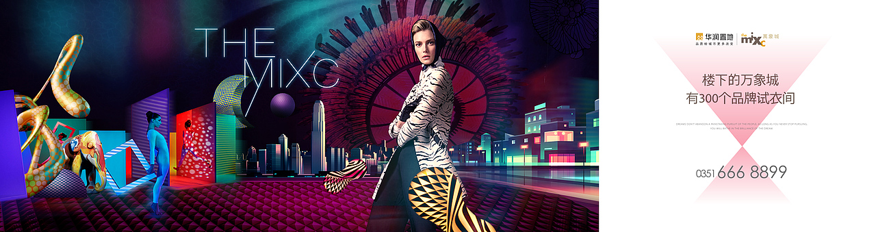 华润·万象城 视觉（图ZMzc3NTEyMDA=） - 宣传物料 - 站酷设计师周员外的表舅原创素材 - 站酷ZCOOL
