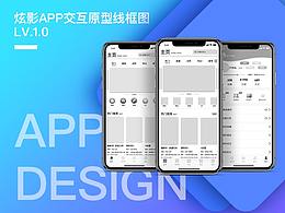 购票类APP
