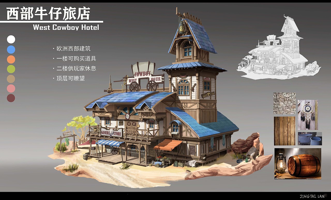 西方建筑設(shè)定（圖ZMTcwNTkyNzg4） - 概念設(shè)定 - 站酷設(shè)計(jì)師璟泰藍(lán)原創(chuàng)素材 - 站酷ZCOOL