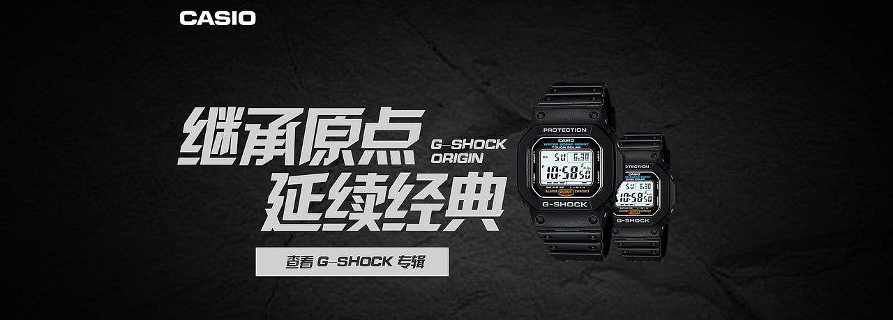 手表电商banner（图ZMTczODA5MTU2） - 运营设计 - 站酷设计师临晨3点半原创素材 - 站酷ZCOOL