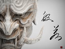 次时代收藏