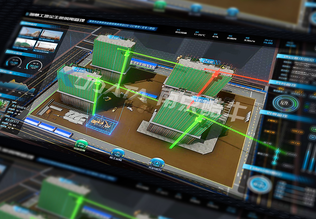智慧工地 | 工程可视化全生命周期管理系统