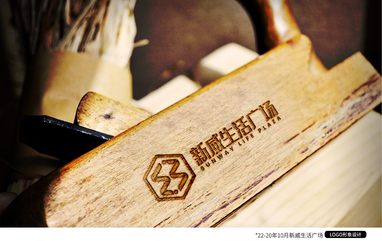 LOGO设计简易合集