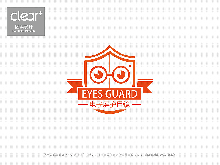 可俪儿CLEAR+产品形象设计（图ZNDIwNzUwNTY=） - 包装 - 站酷设计师AOCHDA奥创原创素材 - 站酷ZCOOL