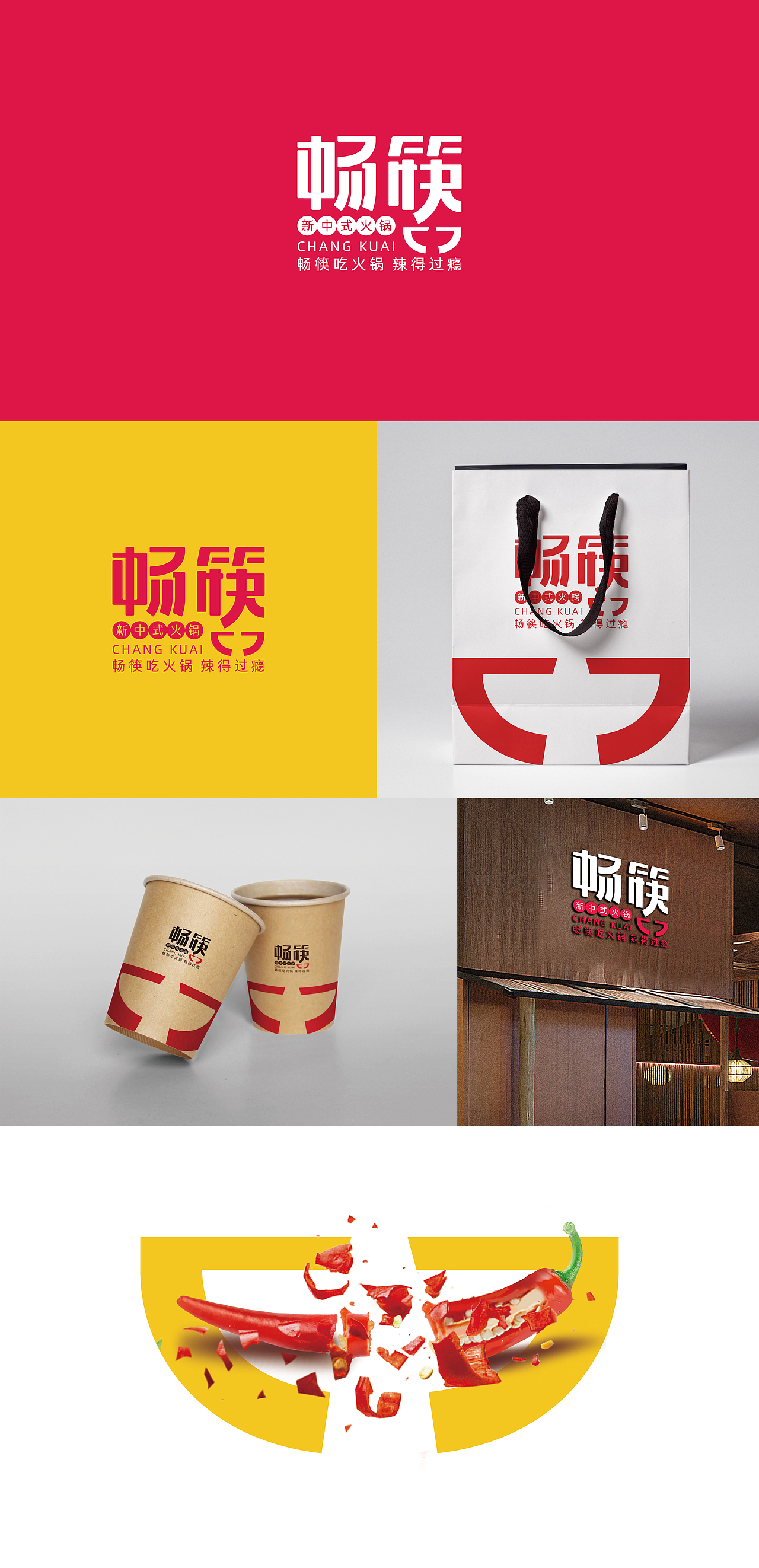 2020上半年LOGO作品精选（图ZMjExOTY5MTQ0） - 品牌 - 站酷设计师周恩勇原创素材 - 站酷ZCOOL