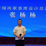 CQD杨的头像