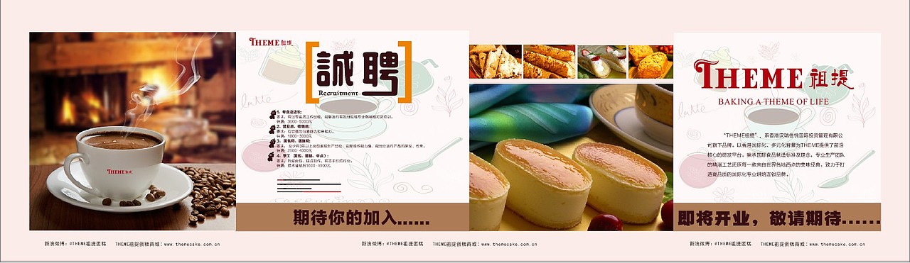 实习 (围挡）（图ZMTYzNjQ2NDA=） - 海报 - 站酷设计师指甲尖儿原创素材 - 站酷ZCOOL