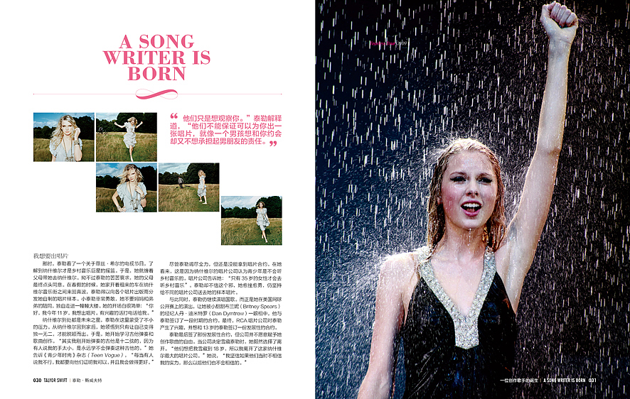 《泰勒·斯威夫特》封面及内页设计（图ZOTI0NzkwOA==） - 书籍/画册 - 站酷设计师花轮少爷原创素材 - 站酷ZCOOL