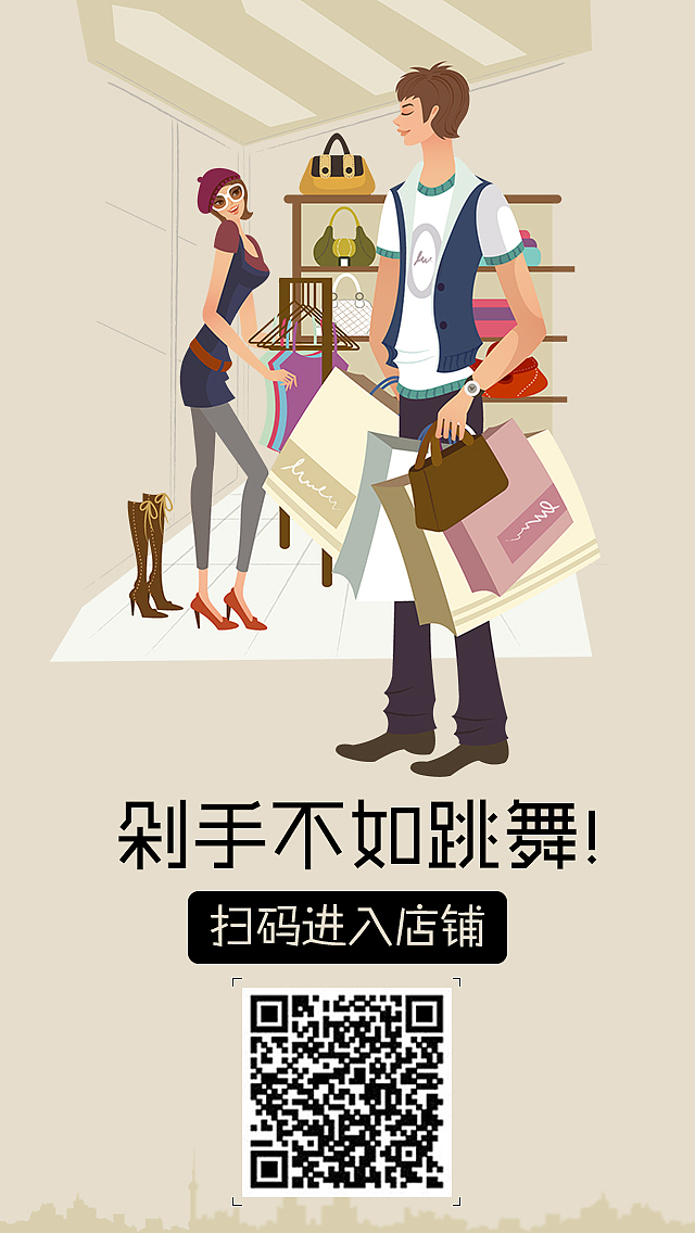 活动推广图片（图ZNjc4NTg2MDQ=） - 海报 - 站酷设计师Slive李原创素材 - 站酷ZCOOL