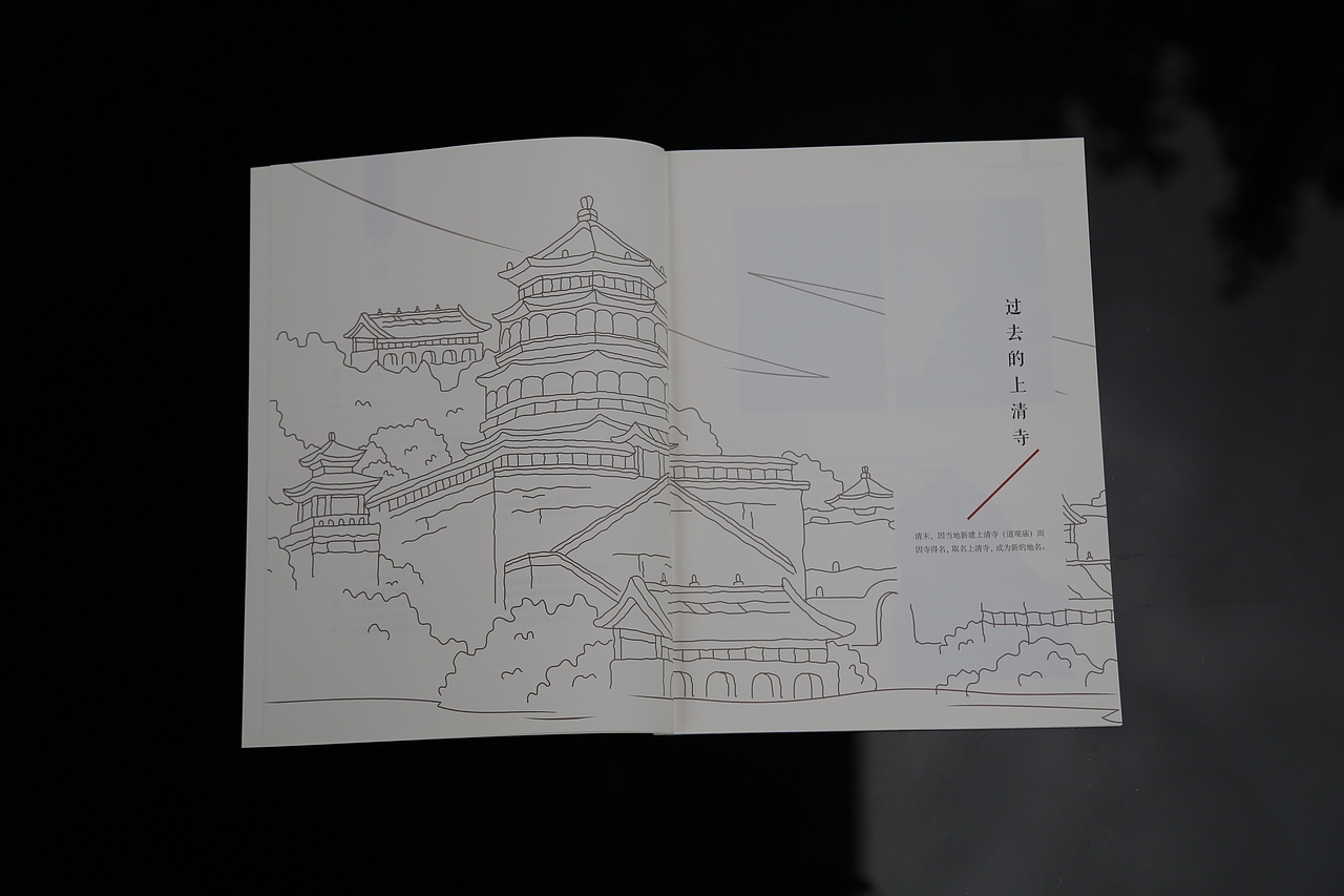 书籍画册（图ZMTQyMTAwNjM2） - 书籍/画册 - 站酷设计师崇樊原创素材 - 站酷ZCOOL