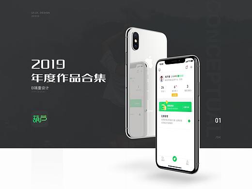 2019年度作品整理