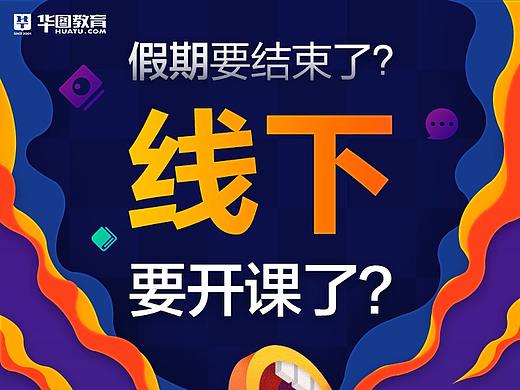 一些海报