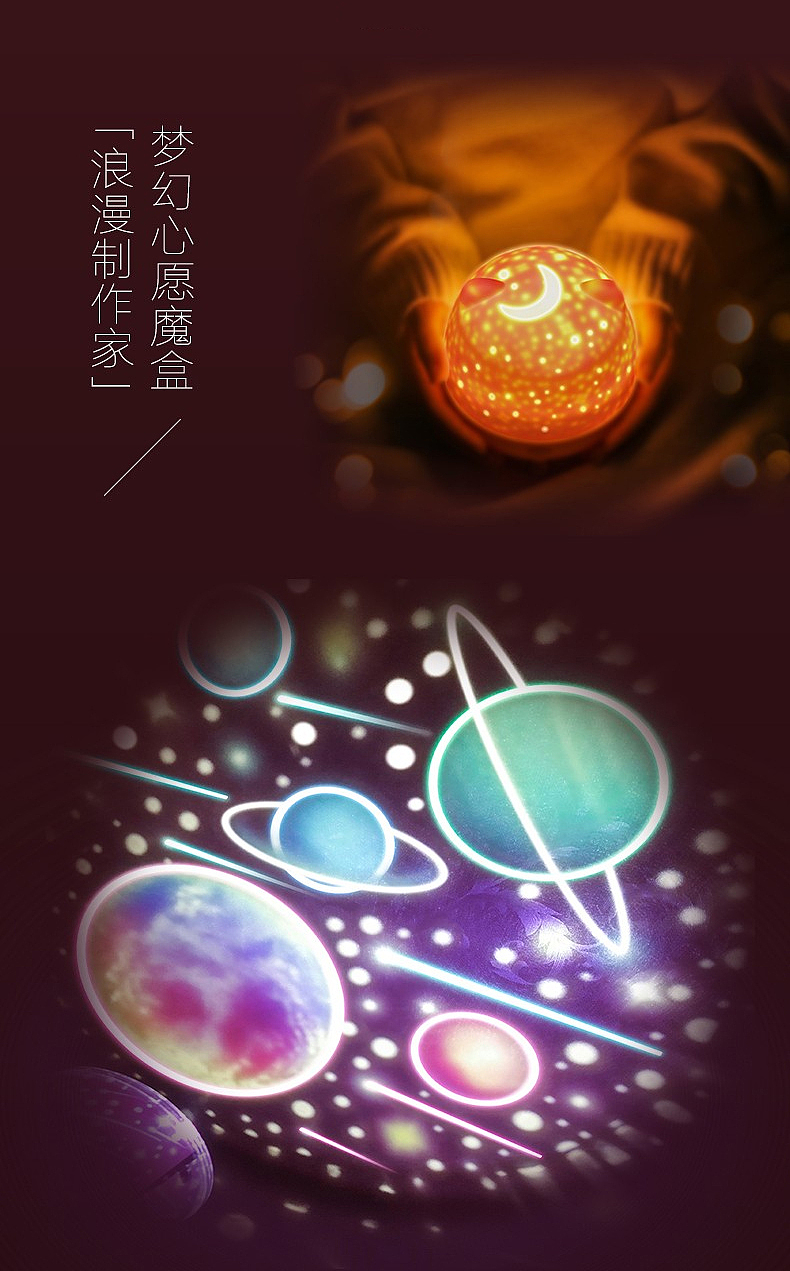 多动能性Night light