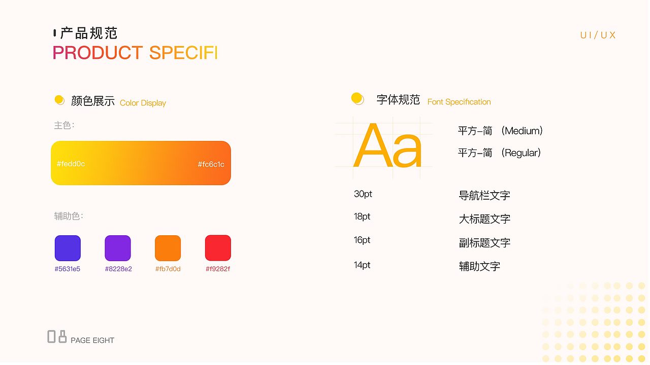 2019-2020作品集（图ZMjEzMjk0NzM2） - APP界面 - 站酷设计师save98原创素材 - 站酷ZCOOL