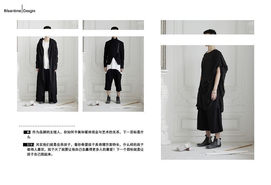 meantime创意推广刊ISSUE029(总30期)