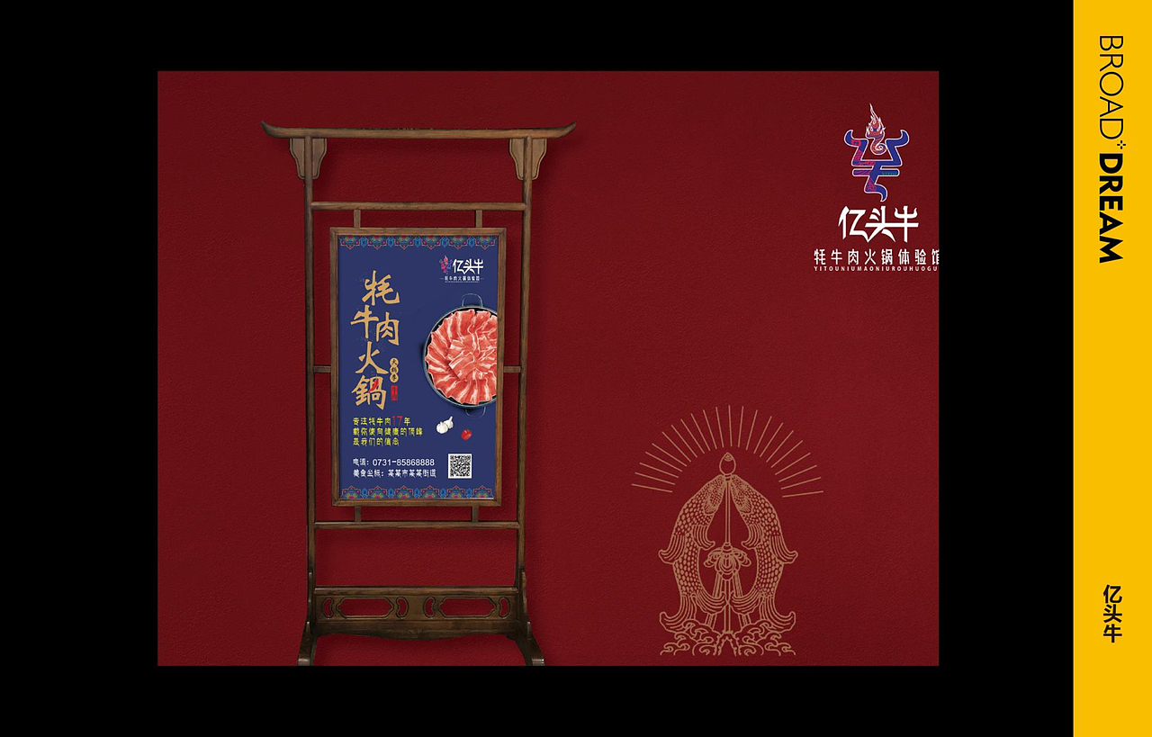 博川雅韵 | 餐饮案例集合（一）（图ZMTc1NDM0NTAw） - 品牌 - 站酷设计师博川雅韵餐饮设计原创素材 - 站酷ZCOOL