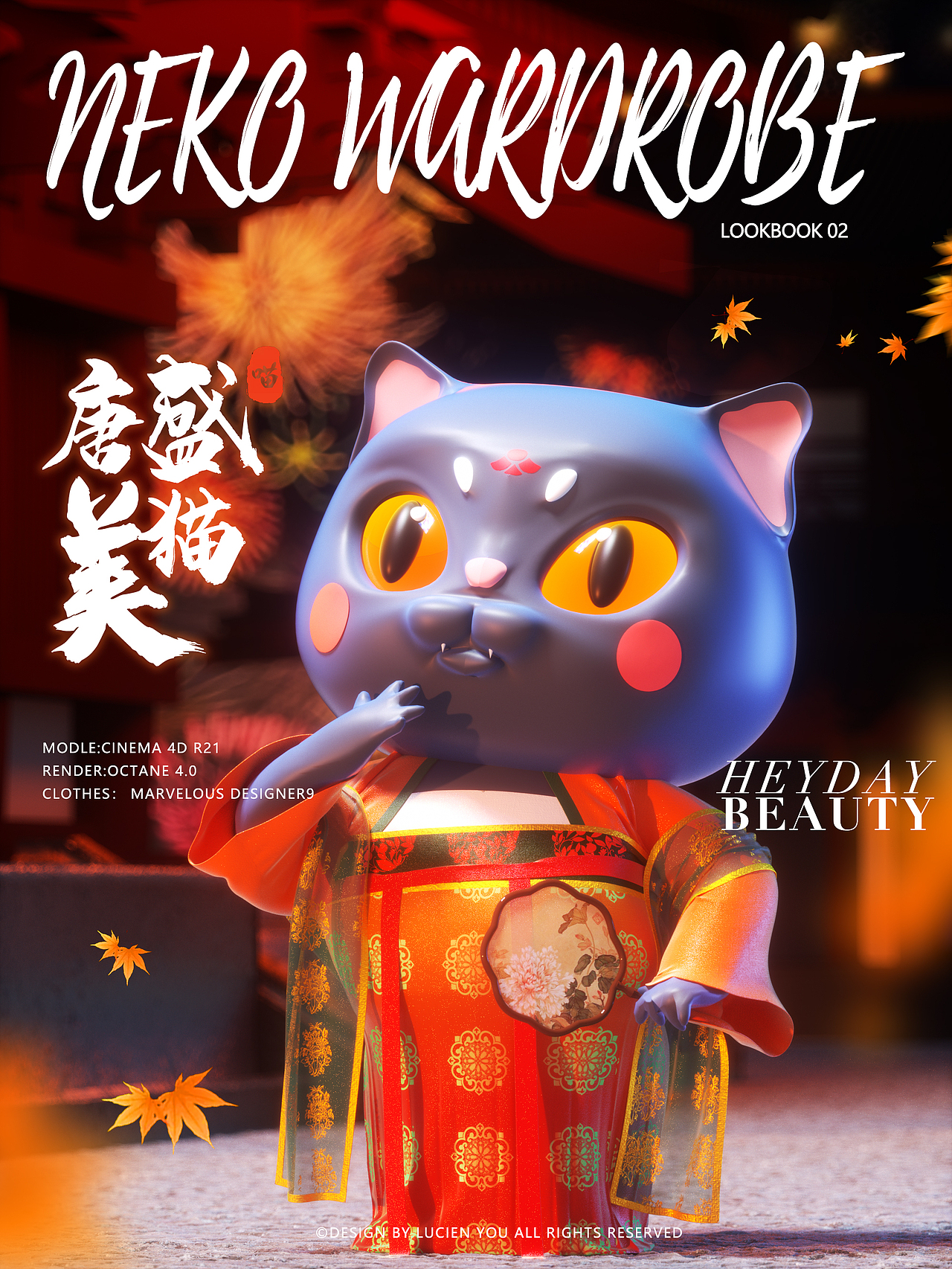 个人IP练习（图ZMjQ4MDMxOTAw） - 人物/生物 - 站酷设计师Fanyin7777777原创素材 - 站酷ZCOOL