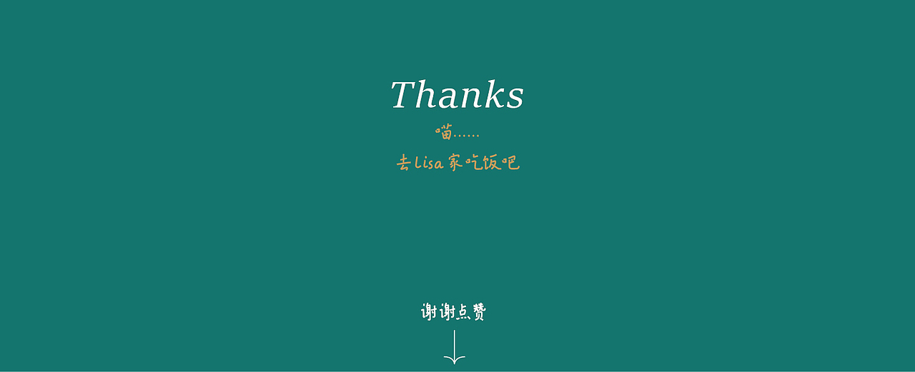 VI设计 LOGO 西餐厅VI设计 西餐厅LOGO 轻食VI设计 VI