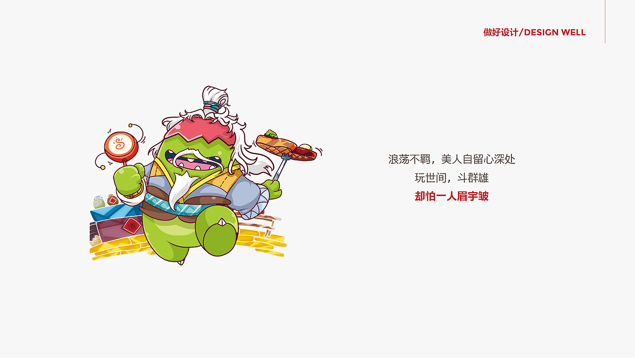 WHAT IS 牛排品牌包装设计（图ZMTE1MzQwNDcy） - 包装 - 站酷设计师素乌塔设计机构原创素材 - 站酷ZCOOL