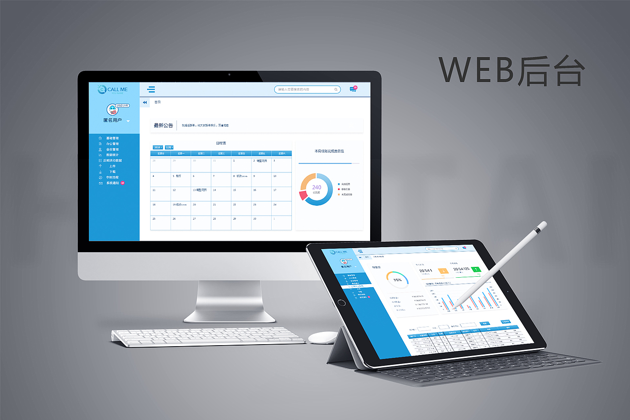 UI 求职作品集（图ZMTU2NDkzMTQ0） - APP界面 - 站酷设计师终成陌渌原创素材 - 站酷ZCOOL