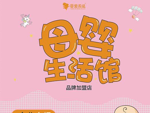 展架（个人主页-ZNDc1ODUxNDA=） - 宣传物料 - 站酷设计师嗨Swq原创素材 - 站酷ZCOOL