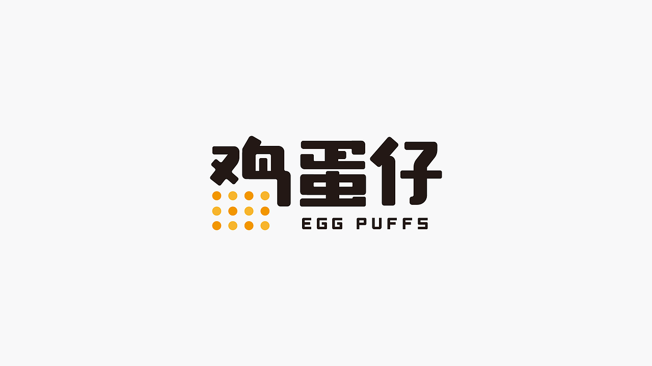 水果&食物名称|字体合辑（图ZMjYzNjU0MDI0） - 字体/字形 - 站酷设计师Wei_Brand原创素材 - 站酷ZCOOL