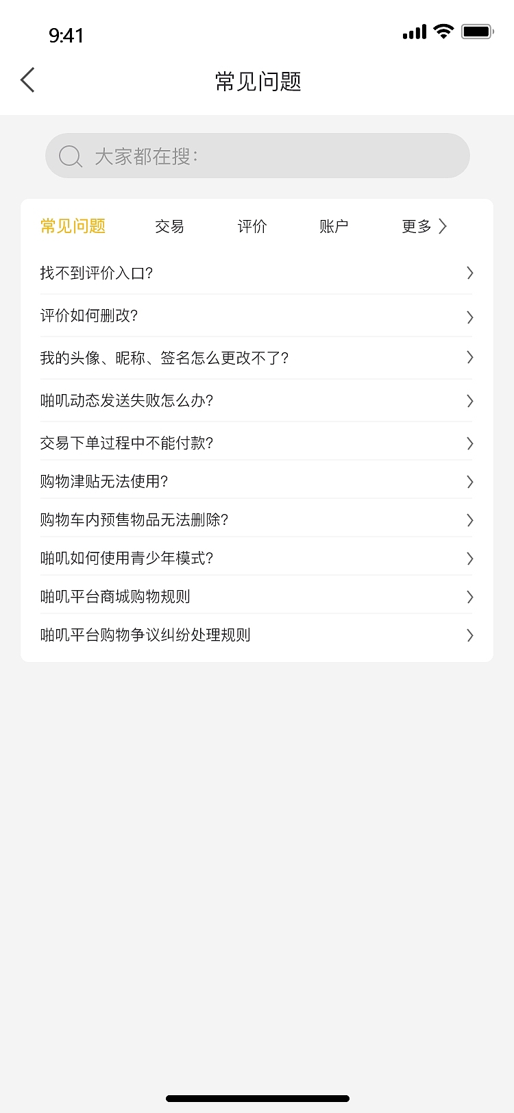 宠物社交移动端APP：啪叽APP（图ZMjc1Nzg1MjY0） - APP界面 - 站酷设计师ZimaQ原创素材 - 站酷ZCOOL