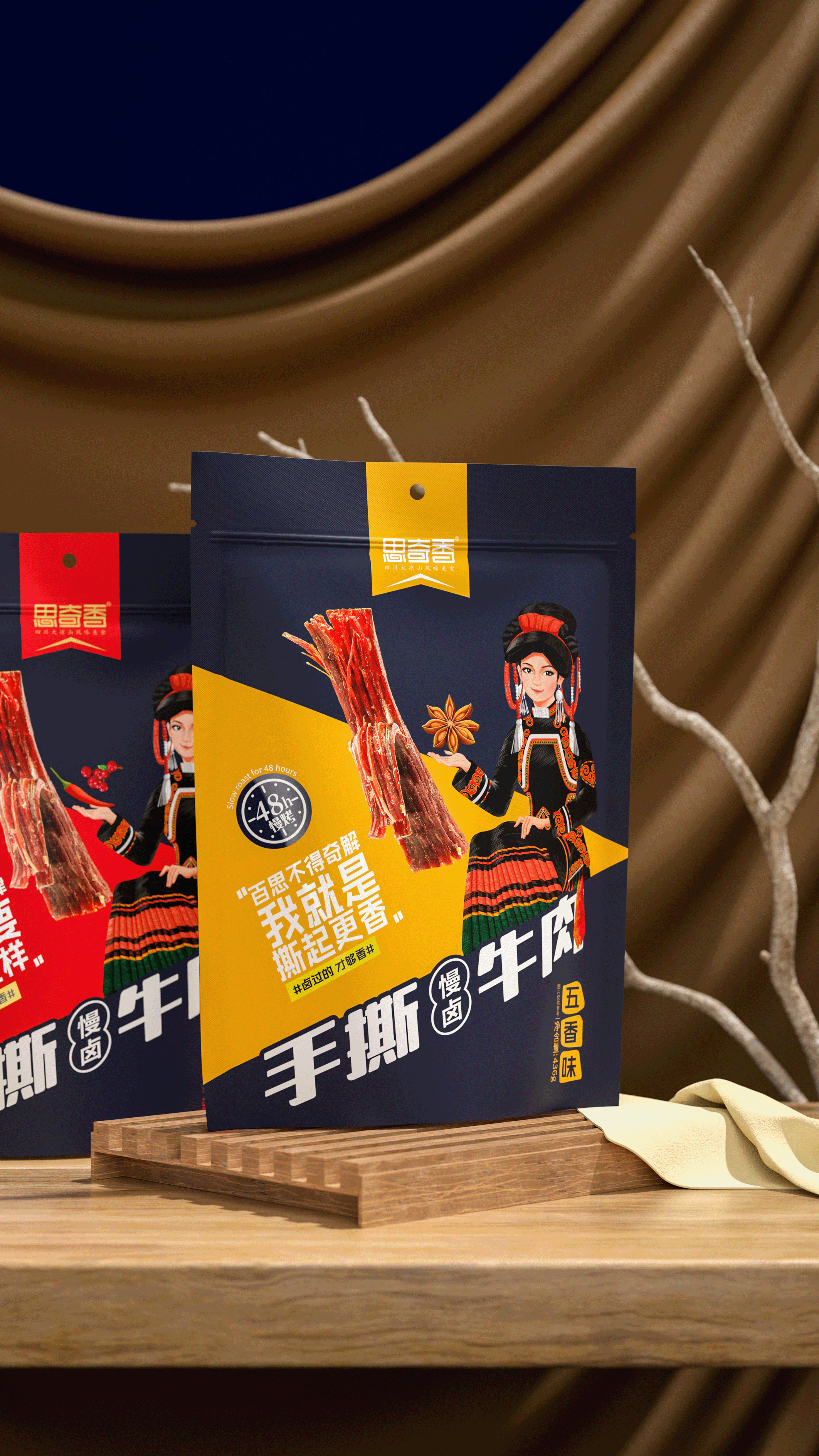 立方甲2021作品集（图ZMjg2NzExNDc2） - 包装 - 站酷设计师立方甲设计原创素材 - 站酷ZCOOL